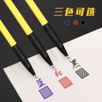 晨光(M&amp;G) ABP41701 0.7mm 圆珠笔 (计价单位:支) 蓝色