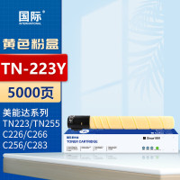 国际原装硒鼓HP 920XL高容量加黑粉持久耐用防伪认证长寿命打印机耗材