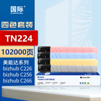 国际品牌高清打印硒鼓加长续航持久耐用防漏粉设计环保高效