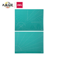 得力(deli) 78402 A2 切割雕刻垫板 (计价单位:个) 绿色