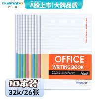 广博(GuangBo) GB25280 26张/本 32K 卡面办公软抄本 10.00 本/包 (计价单位:包) 红、