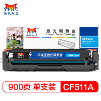 扬帆耐立 YFHC 高容量硒鼓耐用持久打印顺畅设计精致