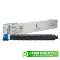 科思特 K TL-8568C 专业版 适用立思辰GA9540cdn 打印页数:20000页 粉盒 1.00 只/支 (计价单位:支) 蓝色