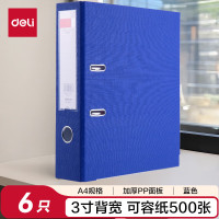 得力智能多功能票夹全新升级轻薄便携名片管理收纳神器