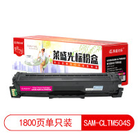 莱盛光标原装硒鼓加长续航持久打印办公家用高效节能设计