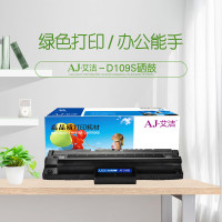 艾洁(AJ) MLT-D109S 打印量2000页 适用三星SCX4300/SCX4310/SCX4315/ML4300激光多功能一体机 硒鼓 (计价单位:只) 黑色