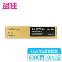 盈佳(Ink Cartridge) YJ-B020-F 2600页 适用兄弟DCP-B7500D B7530DN 粉盒 1.00 只/个 (计价单位:个) 黑色