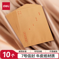 得力deli商务时尚文件袋A4大容量多层文件套办公资料收纳包便携轻薄防刮设计