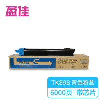 盈佳InkCartridge盈佳(Ink Cartridge) YJ-TK898-C-F 6000页 适用京瓷 C8020 C8025 粉盒 1.00 只/个 (计价单位:个) 兰