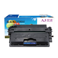 艾洁AJ超长续航加黑硒鼓高速打印办公专用耐用防卡纸紧凑设计