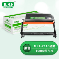 联强加墨粉硒鼓高速打印耐用持久低噪音设计