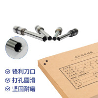 优玛仕(U-MACH) 3mm*20mm 空心钻刀 (计价单位:只)