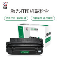 莱盛(laser) LS-C4129X 8000页 适用于 HP LJ-5000/5100,CANON LBP-840/