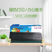 艾洁(AJ) LD2663 打印量10000页 适用联想Lenovo;6300 硒鼓 (计价单位:只) 黑色
