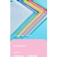 晨光(M&G) ADM95078 A5 网格拉链袋 (计价单位:个) 多色