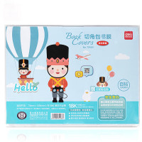 得力(deli) 70564 32K 10张/包 透明磨砂 包装书皮 1.00 盒/包 (计价单位:包) 磨砂