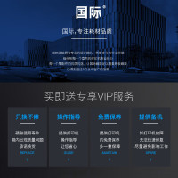 国际 LD3020 5000页 适用联想CS3320DN 硒鼓 (计价单位:只) 黑色