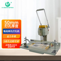 优玛仕(U-MACH) DP-205 电动 打孔机 1.00 支/台 (计价单位:台) 灰色