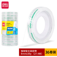 得力deli家用超大容量多功能收纳整理箱抽屉式静音滑轨设计多种尺寸选择
