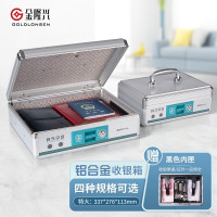 金隆兴 (Glosen) B598 336*275*110mm 超大号 带锁安全保密 铝合金 手提金库收银机一体 多功