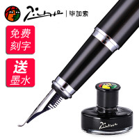 毕加索(pimio) PS-902 0.5mm 钢笔 (计价单位:支) 纯黑银夹
