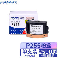 高宝(COBOL) P255 约打印2500页 适用FUJI XEROX DocuPrint P255D/P255DW/P255DF/M255Z 硒鼓 (计价单位:只) 黑色