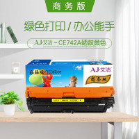 艾洁(AJ) CE742A 307A商务版 打印量7300页 适用HP;5225XH;CP5225n;CP5225 307A CP5220 硒鼓 (计价单位:只) 黄色