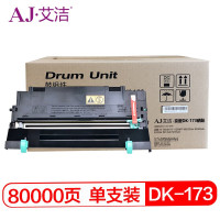 艾洁(AJ) DK-173 打印量80000页 适用京瓷 FS-1320D FS-1125MFP M2035dn M2535dn P2035d P2135d P2135dn 硒鼓