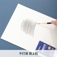 晨光(M&G) APYMV635 8开 20张 水粉纸素描纸 (计价单位:包)