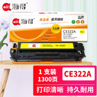 海得(ait) TR-1525Y CE322A大众版 128A 适用机型:惠普HP CM1415fn fnw CP1525n 打印量:1300页 硒鼓 1.00 只/支 (计
