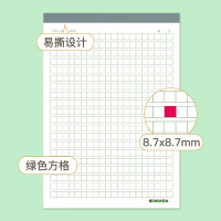 凯萨(KAISA) KSP-0001 方格 三本/套 稿纸 1.00 箱/套 (计价单位:套) 彩色