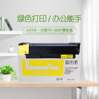 艾洁(AJ) TK-593Y打印量5000页适用京瓷FS-C5250DNC2026C2160C2126MFPP6026M6026M6256cdn等粉盒 硒鼓 (计价单位:只) 黄色