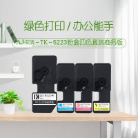 艾洁(AJ) TK-5223四色套装商务版 打印量彩色1200页 黑色1200页 适用京瓷/P5021cdn/5021cdw 粉盒 4.00 只/套 (计价单位:套) 黑蓝黄红