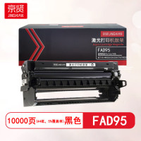 京贤 FAD95 打印量10000页 适用松下 KX-MB228/238/258/778/788CN 鼓架 (计价单位:只) 黑色