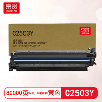 e代经典 T7441 大容量 打印量 10000页 适用爱普生WP-M4011等 墨盒 (计价单位:盒) 黑色