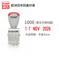 卓达(trodat) 1000 字高3mm 英文历 手动日期印 (计价单位:个) 灰色