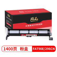 飚王 FAT90E/296CN 打印量1400页 适用松下KX-FL313CN/318CN/FL323CN/FL328CN 粉盒 (计价单位:只) 黑色