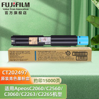 富士施乐 Fuji Xerox 高容量硒鼓 黑色加粗打印持久耐用适用于多种办公设备