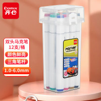 齐心COMIX专业记号笔持久油性笔芯防褪色设计适合多种书写需求