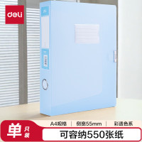 得力deli耐用档案盒A4大容量文件整理分类收纳办公用品立式设计