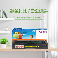 艾洁(AJ) SPC252C 打印量4000页 适用理光Aficio SP SPC252;C252SF;C252DN 硒鼓 (计价单位:只) 黄色