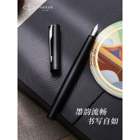 派克(PARKER) 2018款乔特邦德街黑白夹钢笔 钢笔 (计价单位:支) 黑