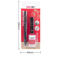 得力金属笔套耐用防摔办公学生便携创意设计签字笔伴侣