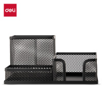 得力创意旋转笔筒办公桌面收纳多层设计文件管理实用文具 organizer