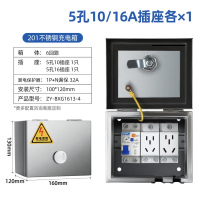 东成 户外防水不锈钢配电箱