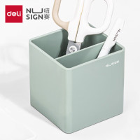 纽赛NUSIGN创意桌面笔筒简约收纳办公用品多层分隔设计白领创意礼品
