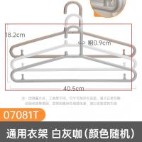 茶花(CHAHUA) 07081T 通用衣架 5.00 个/组 (计价单位:组) 灰色