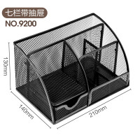得力(deli) 9200 220*140*130mm 多功能 七格 笔筒 (计价单位:个) 黑色