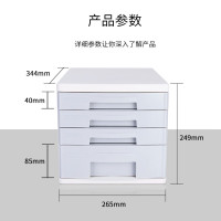 得力(deli) 9761 265*344*249mm 4层手拉 桌面文件柜 (计价单位:个) 浅灰色