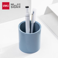 纽赛(NUSIGN) NS023 笔筒 (计价单位:个) 蓝色